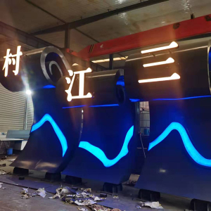 漳平耐候钢廊架