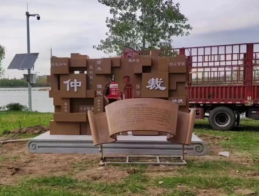 漳平耐候钢招牌